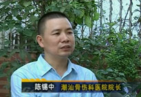 從”士兵“到”醫(yī)生“、從”診所“到“醫(yī)院”，陳錫中的蛻變之路
